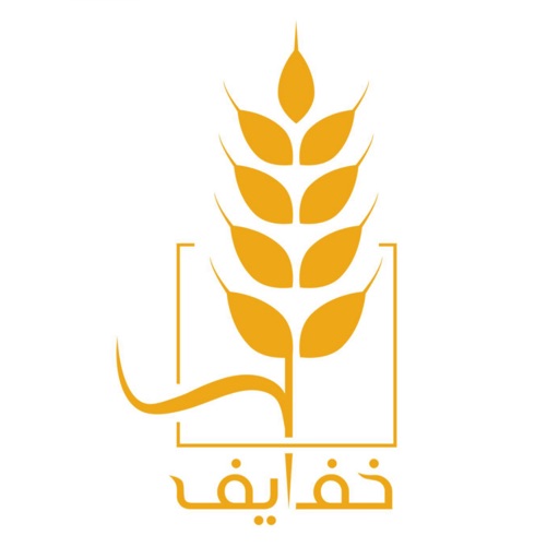 معجنات خفايف | kafayef