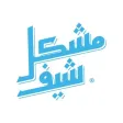 مشكل شيف | mix chef