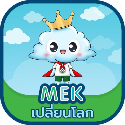 MEK Change The World MEK Change The World