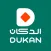 Dukan - الدكان
