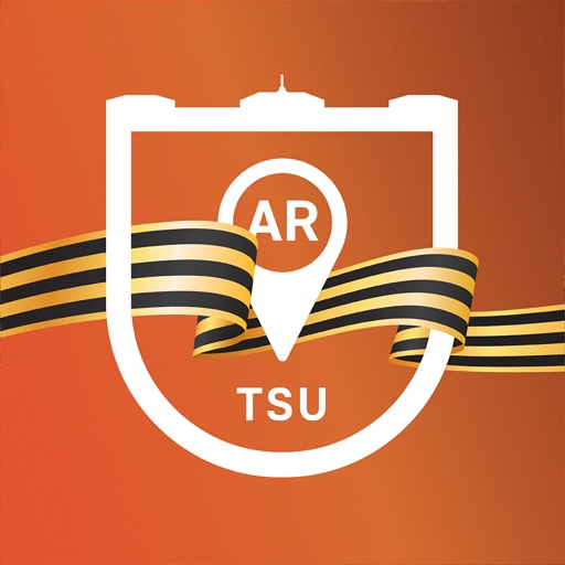 ТГУ 1941–1945 ТГУ 1941–1945