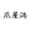 爪屋渦 -nailsalon UZU-