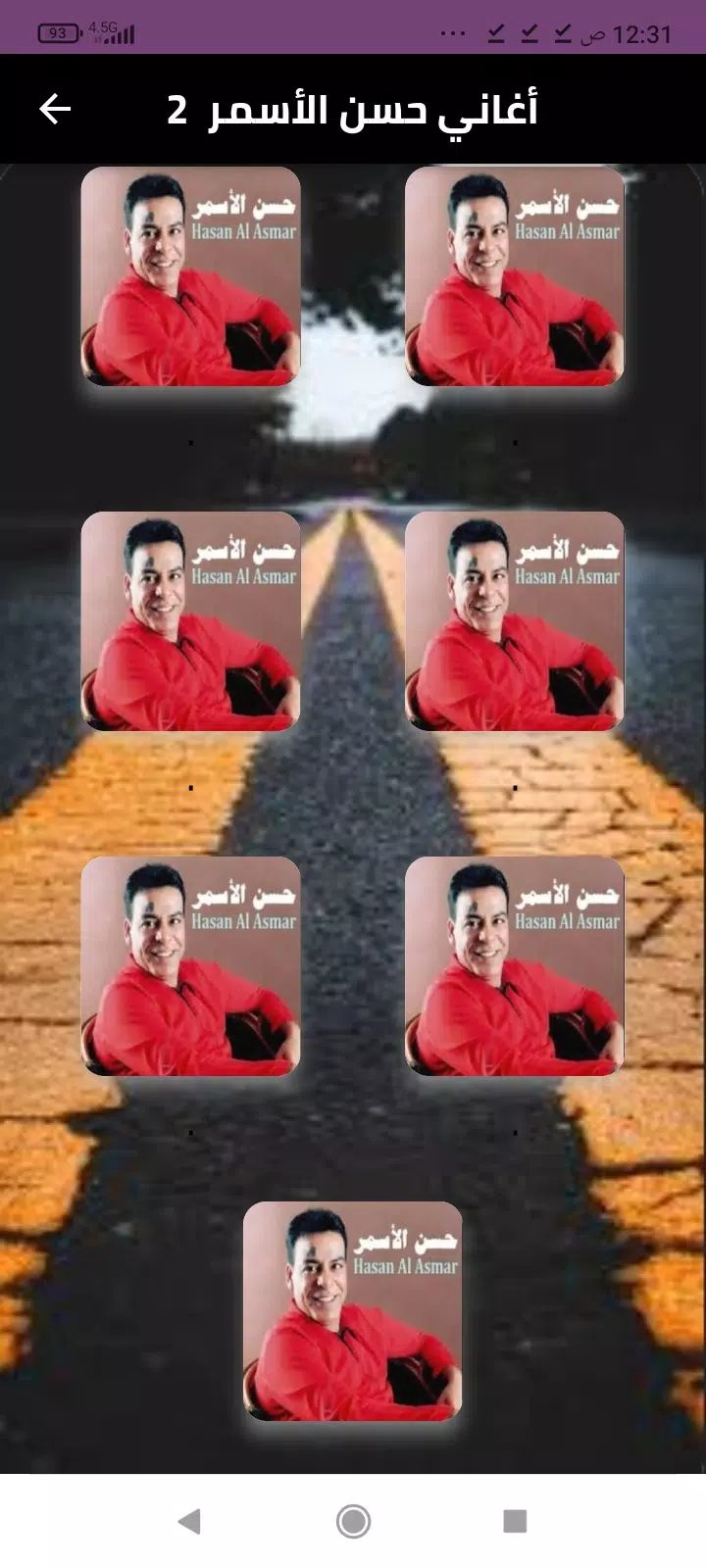 جميع اغاني حسن الاسمر بدون نت Screenshots