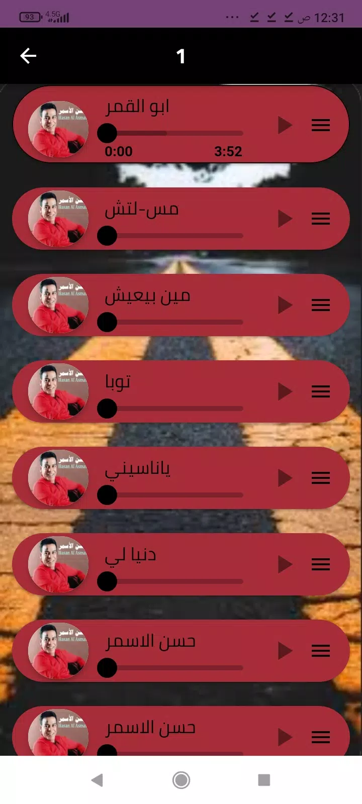 جميع اغاني حسن الاسمر بدون نت Screenshots