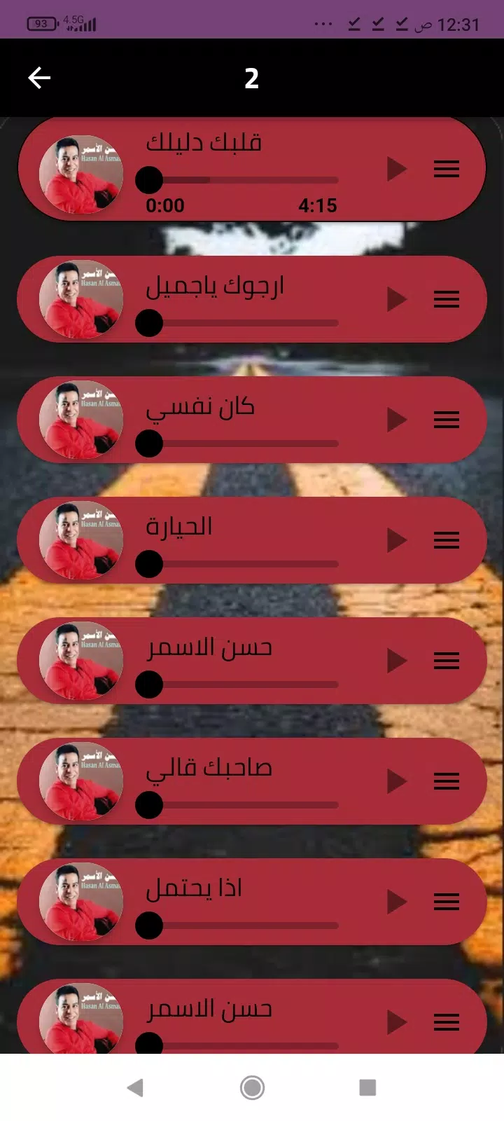 جميع اغاني حسن الاسمر بدون نت Screenshots