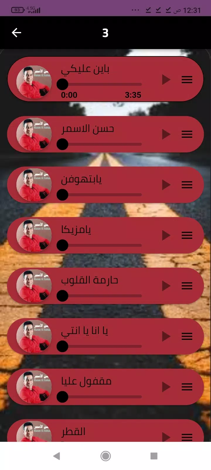 جميع اغاني حسن الاسمر بدون نت Screenshots