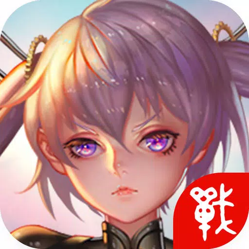 侣行同名手游 侣行同名手游