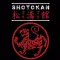 SHOTOKAN SPORT