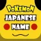 Guess The Japanese Names - Pokemon Edition