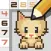 Hungry Cat Nonogram