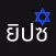 ดูไพ่ยิปซี