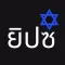 ดูไพ่ยิปซี
