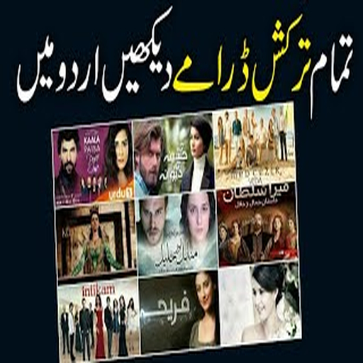 Turkish Dramas App OSMAN 5