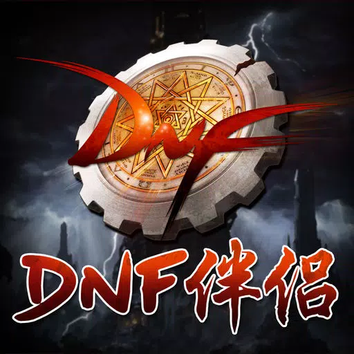 兔玩游戏伴侣 for DNF 兔玩游戏伴侣 for DNF
