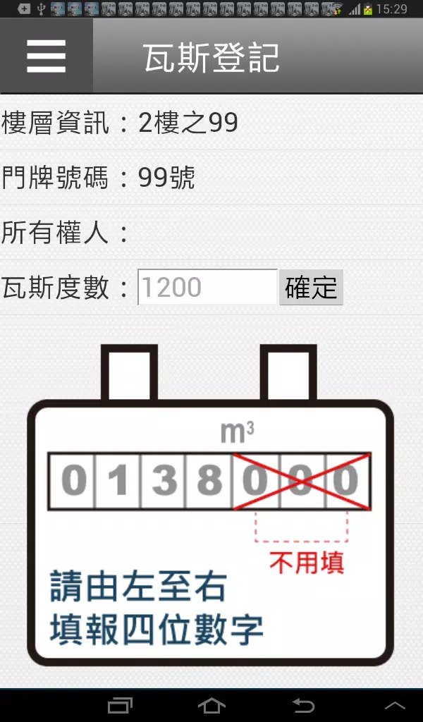太子國際村 Screenshots