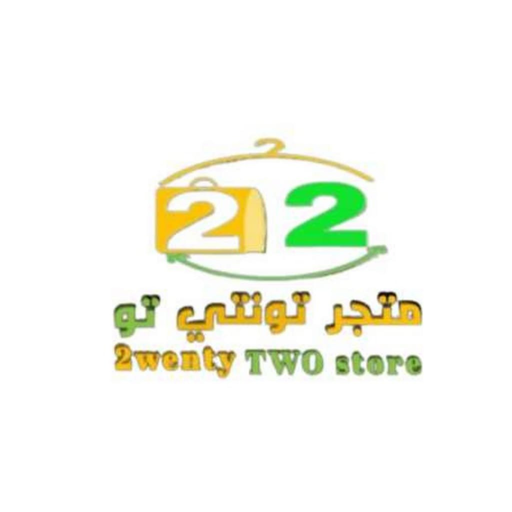 تونتي تو