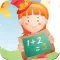口算学习教育-数字识字游戏