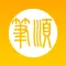 Chinese Character Strokes