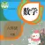 开心教育-人教版小学数学，六年级下册，学习课程利器，作业好帮手