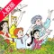 开心教育-三年级下册，人教版小学语文，电子点读课本，作业好帮手，学霸君利器