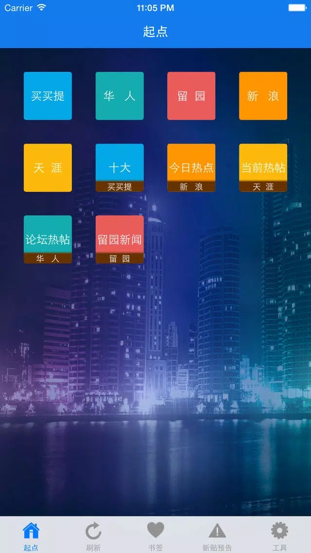 China web Screenshots
