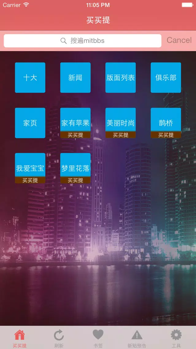 China web Screenshots