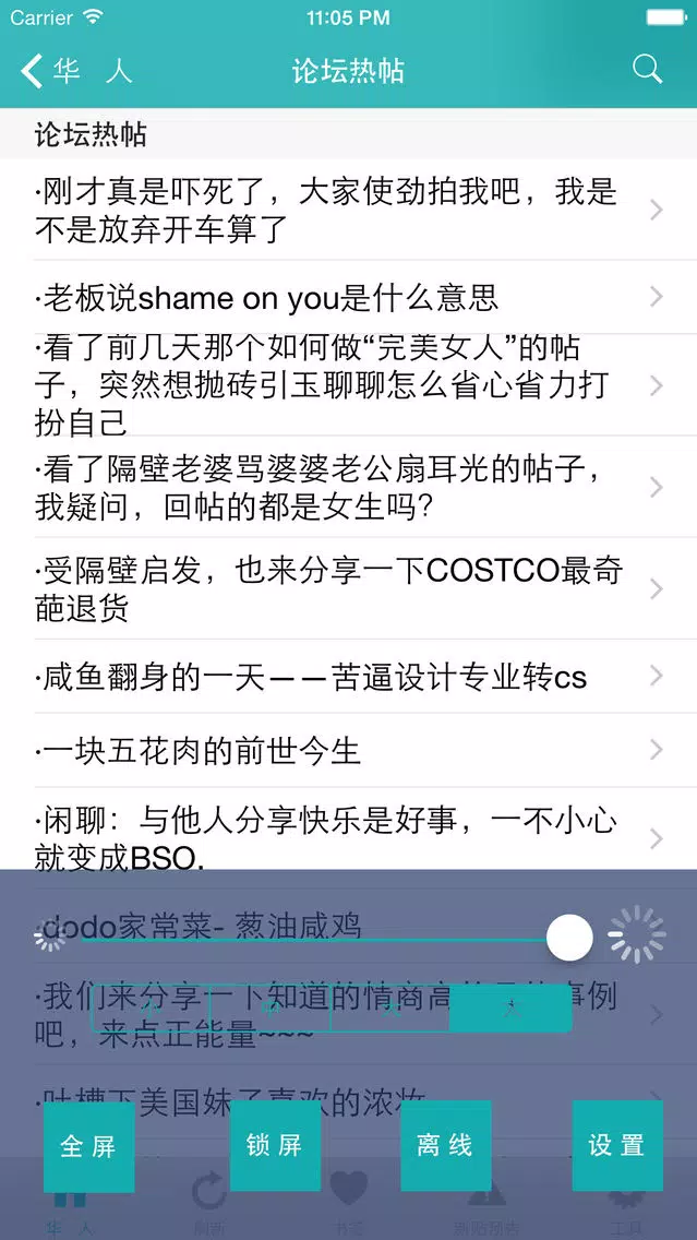 China web Screenshots