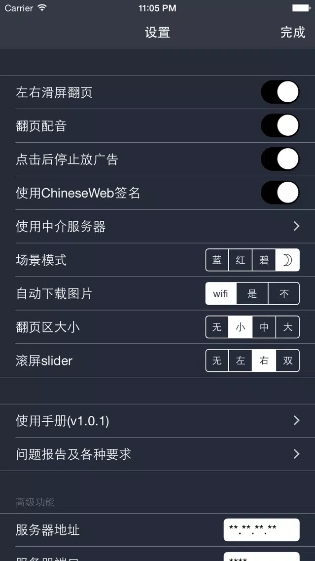 China web Screenshots