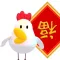 CNY Rooster Stickers