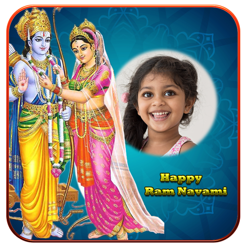 Sri Rama Navami Photo Frames