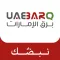 UAE BARQ