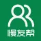 慢友帮-大病爱心筹款平台