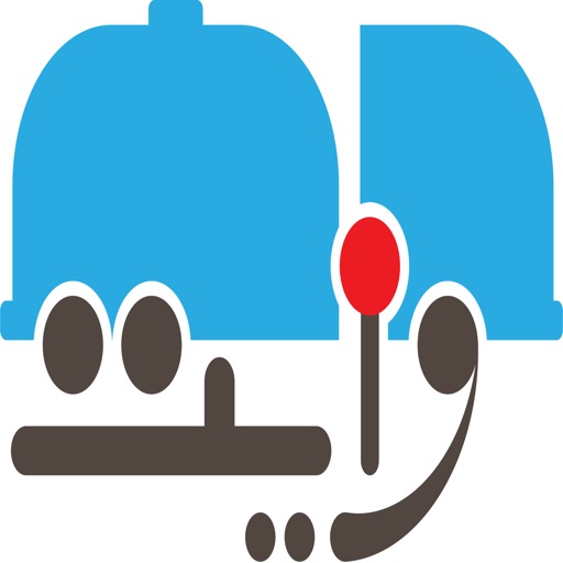 خزان