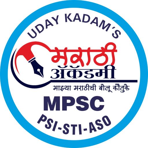 Uday kadam's Marathi Academy