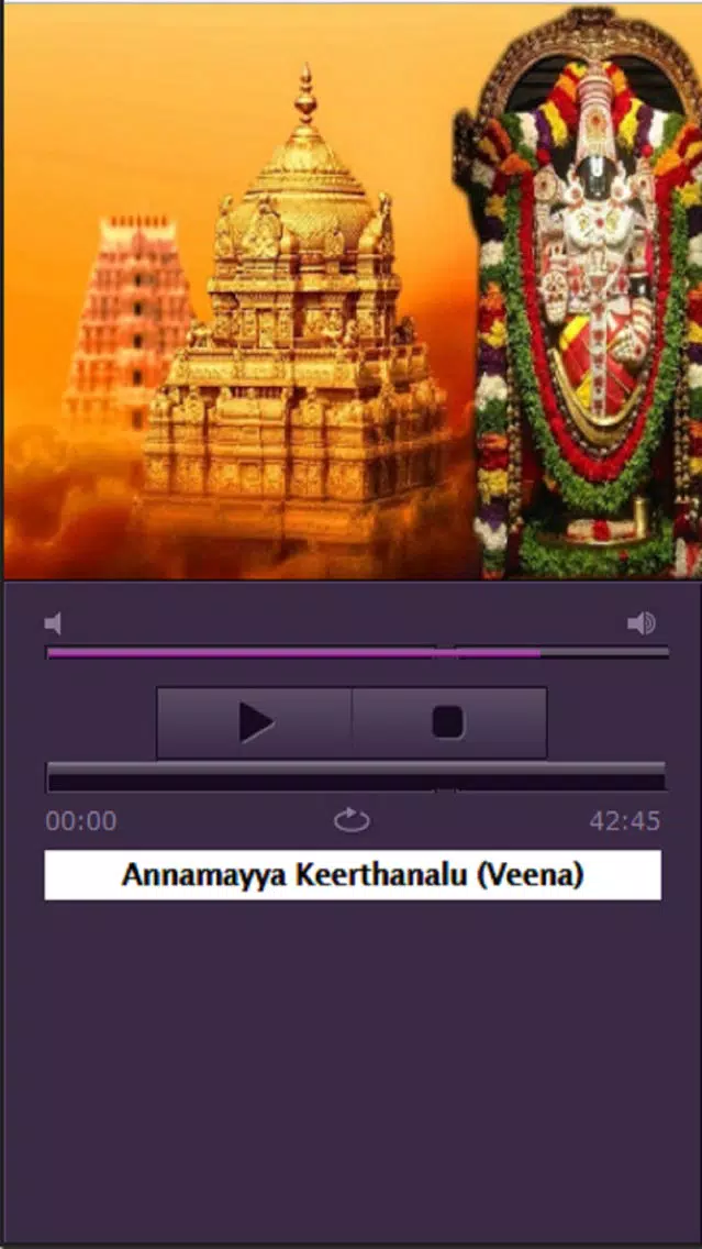 Telugu Lord Venkateswara Songs Screenshots