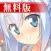 Fragment's Note AS -無料版-