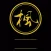 An Fong Kaze