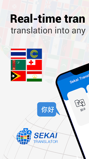 Sekai Translator: Exact & Easy Screenshots