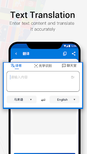 Sekai Translator: Exact & Easy Screenshots