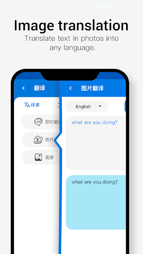 Sekai Translator: Exact & Easy Screenshots