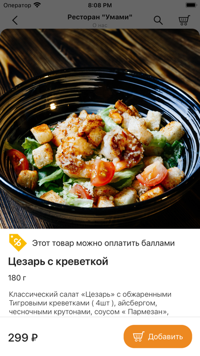 Umami X Академия Screenshots