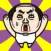 さぁ！這い上がってこー！