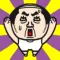 さぁ！這い上がってこー！