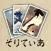 Japanese pattern solitaire