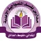 مدارس بلد النموذجية الاهلية