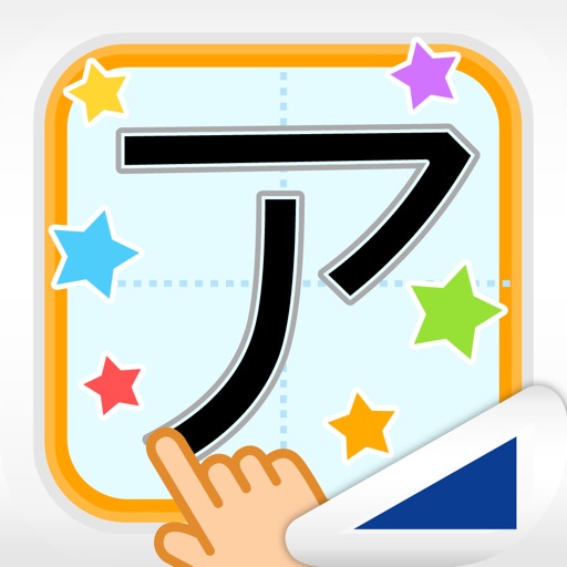 カタカナなぞり(あそんでまなぶ!シリーズ) カタカナなぞり(あそんでまなぶ!シリーズ)