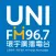 FM96.7 UniRadio
