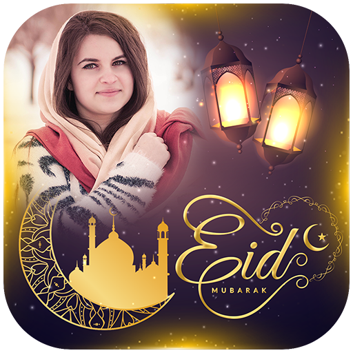 Bakra Eid Photo Frames 2017