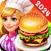 Burger Fest: Cooking Games