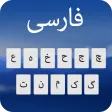 Farsi Keyboard